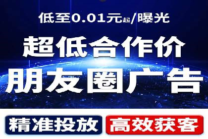 信息流代运营助力企业品牌口碑传播