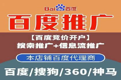 提升转化率的关键——网站sem托管的秘密
