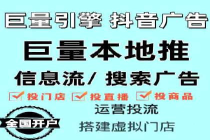 百度竞价开户技巧，助你快速抢占市场
